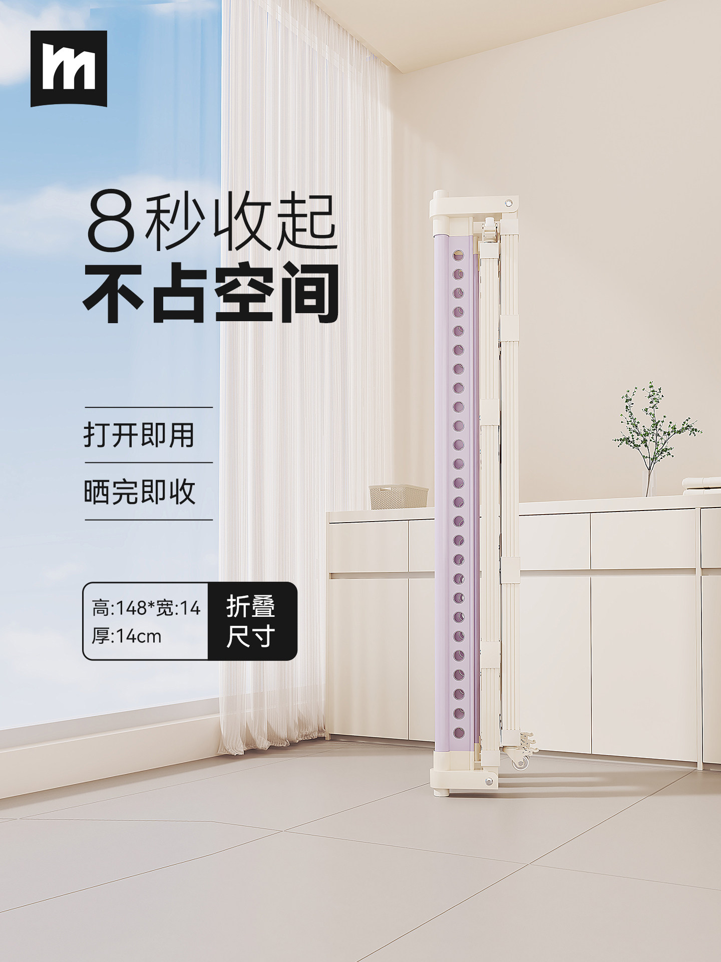 名至折叠晾衣架落地阳台家用晾衣杆室内外可移动升降铝合金晒衣架
