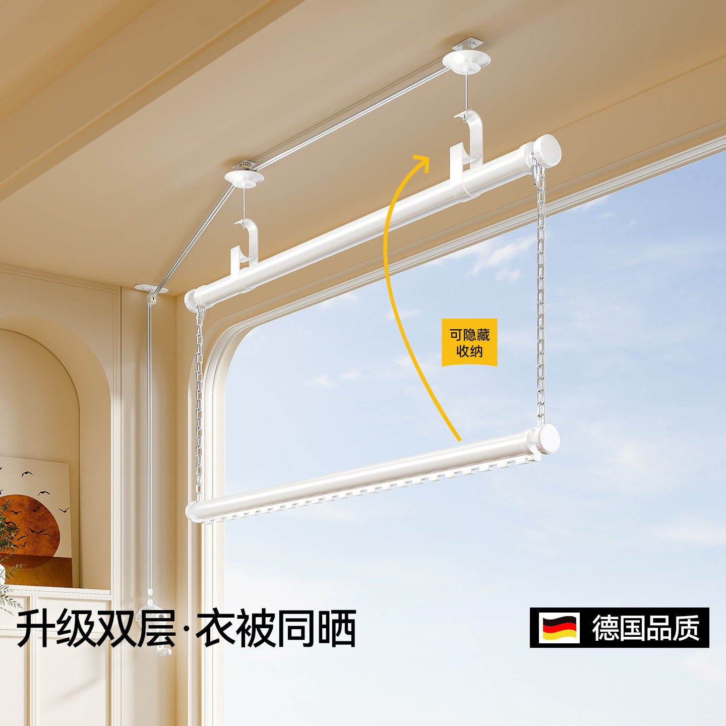 德国名至手摇晾衣架升降双层单杆手动晒衣架阳台家用侧装2026新款图片
