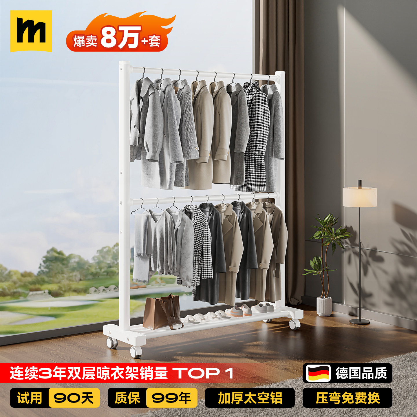 双层衣架落地杆卧室家用三层衣帽架阳台室内晾晒衣挂衣服简易架子
