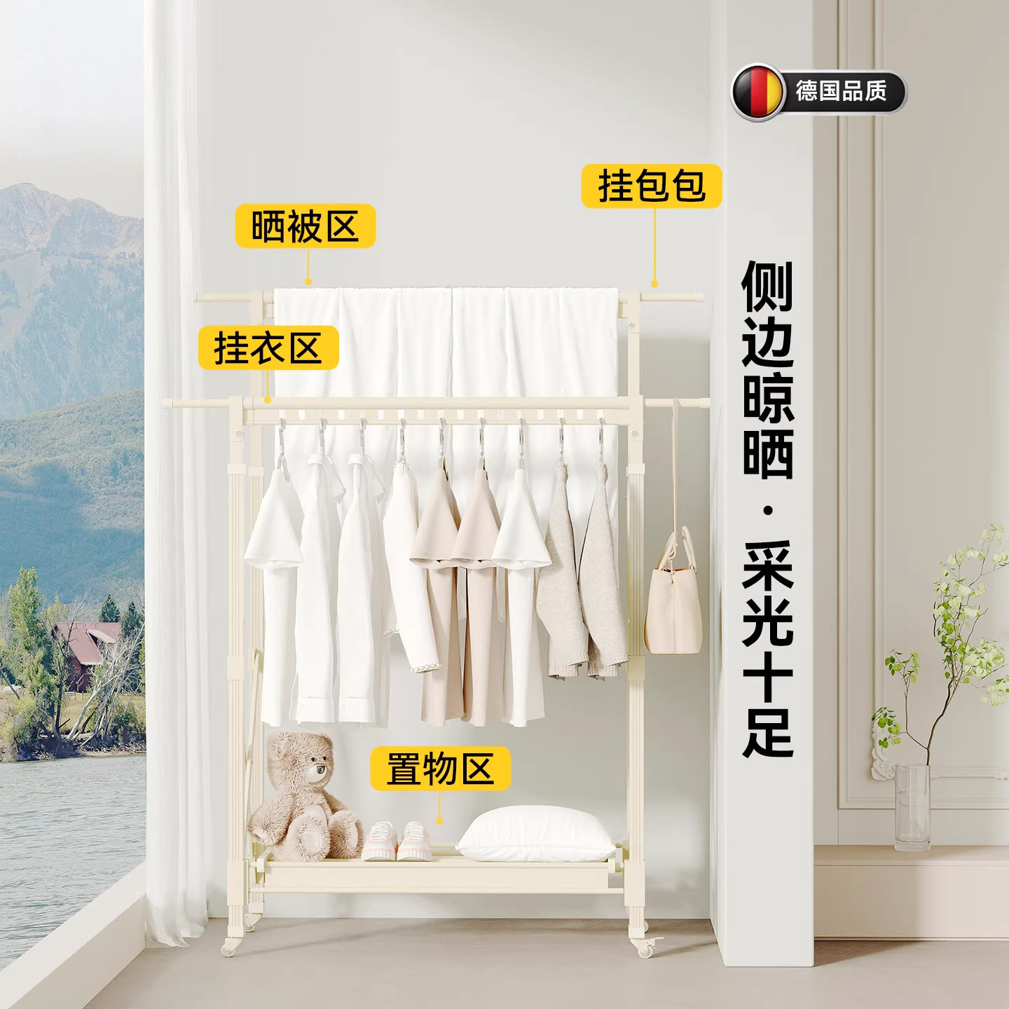 德国阳台侧边晾衣架落地小型折叠家用多功能伸缩晾衣杆晒被子神器