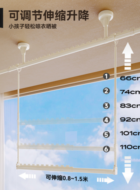 阳台晒被子神器固定式吊杆家用悬挂晾衣架不锈钢晾衣杆一根可伸缩
