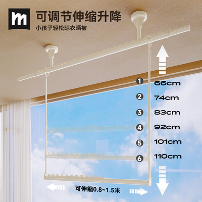 阳台晾衣悬挂式晾衣架吊杆可折叠