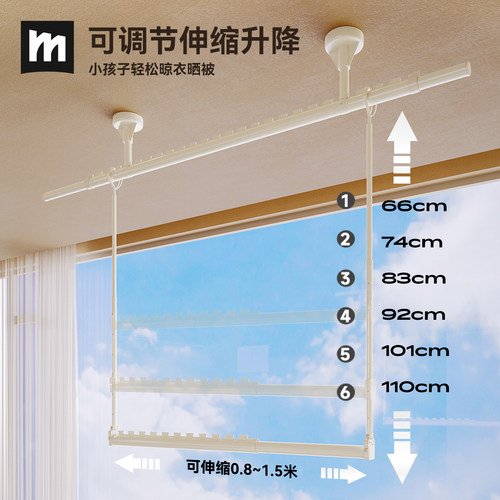 阳台晾衣悬挂式晾衣架吊杆可折叠