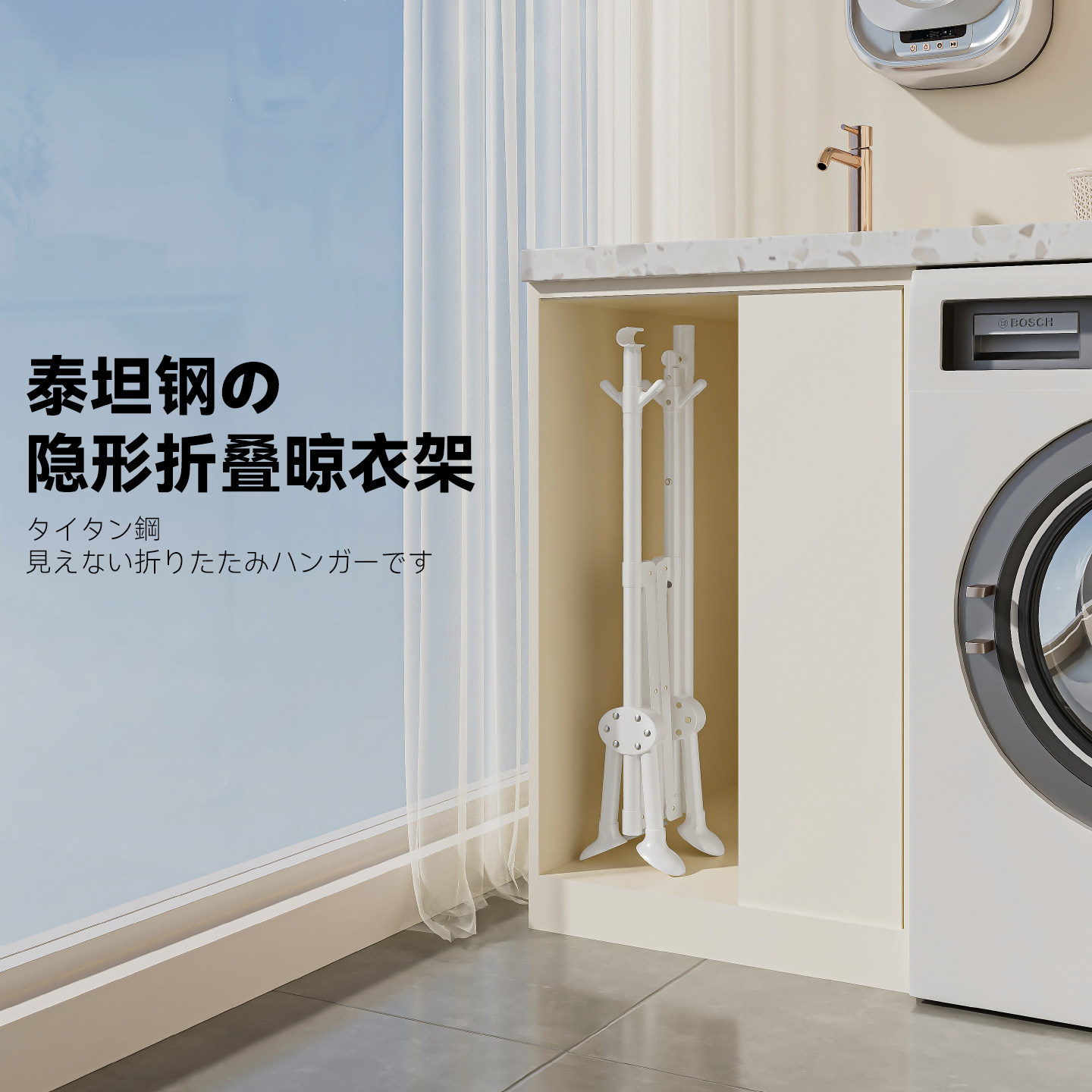 日本隐形折叠晾衣架室内阳台家用落地小型伸缩凉衣杆多功能晒被子
