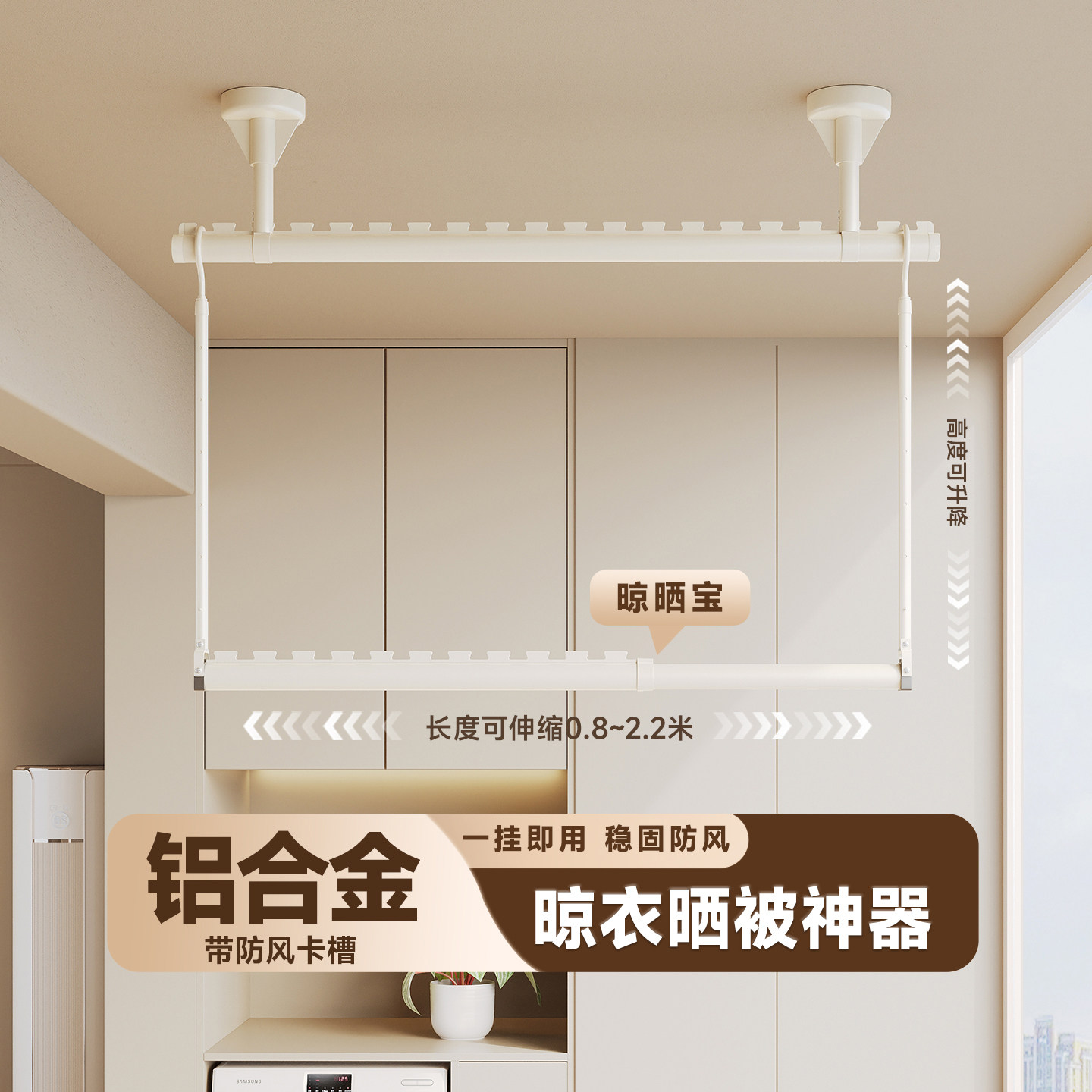 万能伸缩晾衣杆悬挂式阳台晒被子神器家用一根杆免打孔挂钩晾衣架