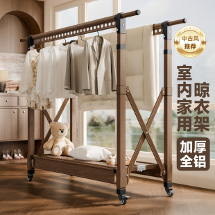 政府补贴折叠晾衣架落地阳台家用室内中古风可移动伸缩晒被子神器