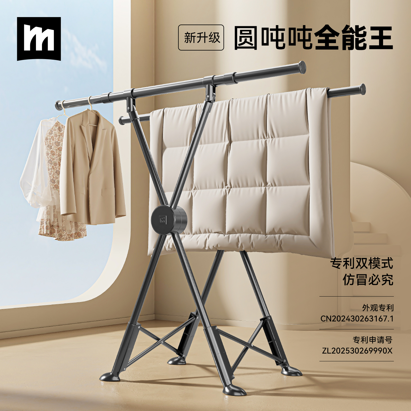 潮流精品，品质保证