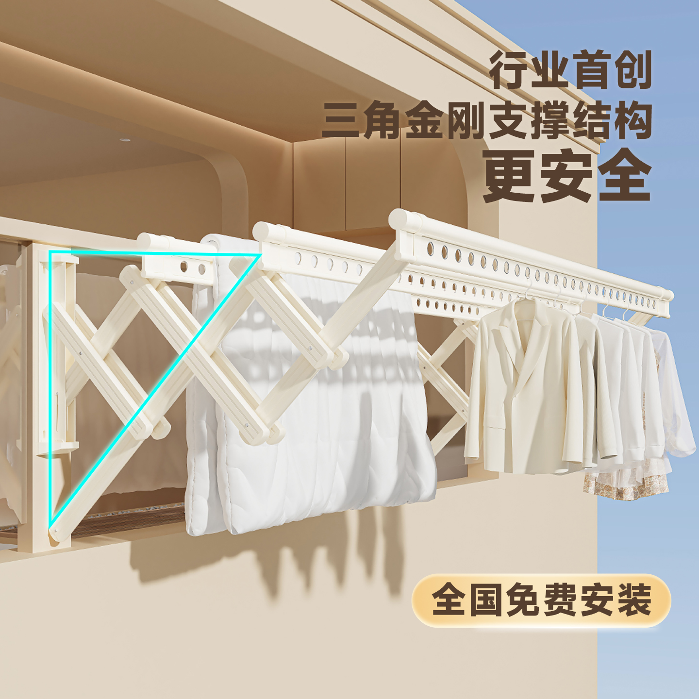 名至伸缩晾衣杆阳台家用折叠窗外户外固定推拉式晒被子神器晾衣架
