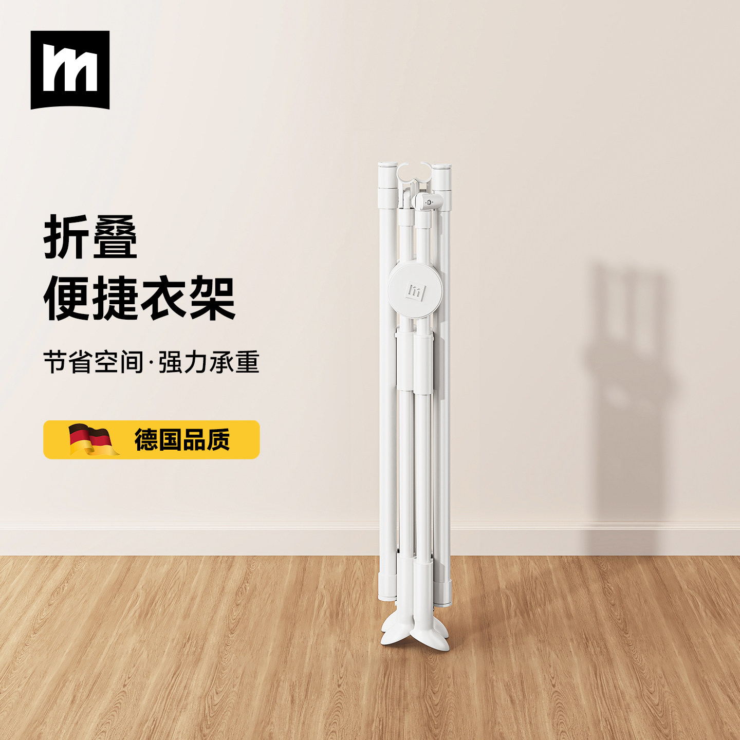 名至新款折叠式晾晒衣架阳台晒衣服架子家用升降挂衣架晒被子神器,收纳整理,置地/升降晾晒衣架,淘宝优惠券,粉丝福利购,淘宝优惠卷