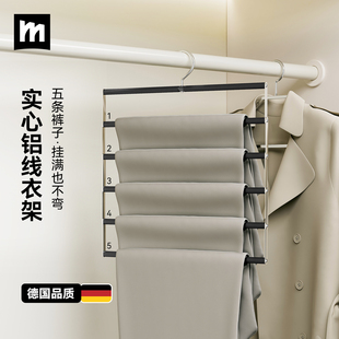 名至新款多功能云梯魔术多层裤架衣柜收纳神器折叠家用无痕不锈钢
