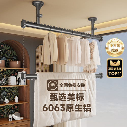 政府补贴晾衣架顶装上下双层衣杆