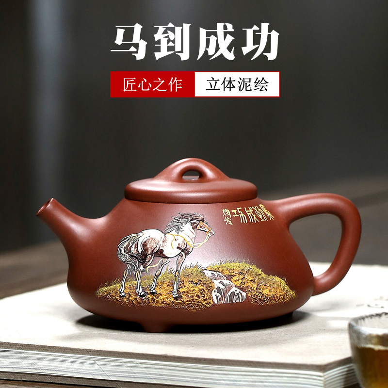泥绘大师张小岭 正品泡茶壶纯手工功夫具子冶石瓢紫砂壶 马到成功