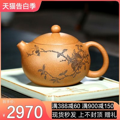 宜兴高级工艺师段泥西施泡茶壶