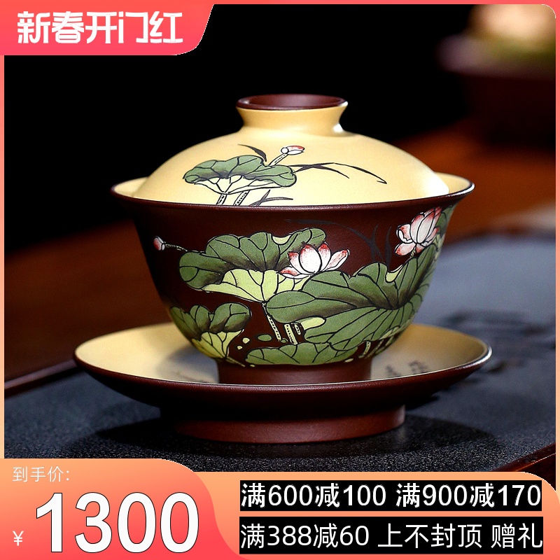 纯手工紫砂三才盖碗茶杯大号敬茶泡茶碗陶瓷功夫套装单个茶道茶具