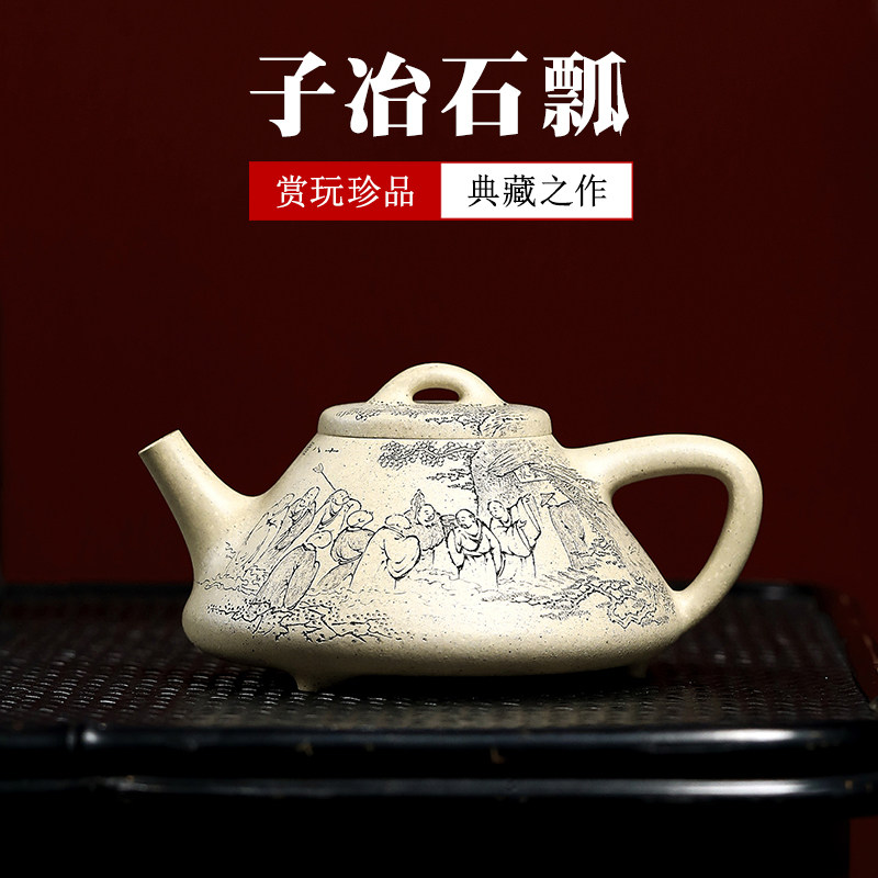 高端 精品宜兴紫砂壶名家吴德荣纯手工泡茶壶本山绿泥 子冶石瓢壶