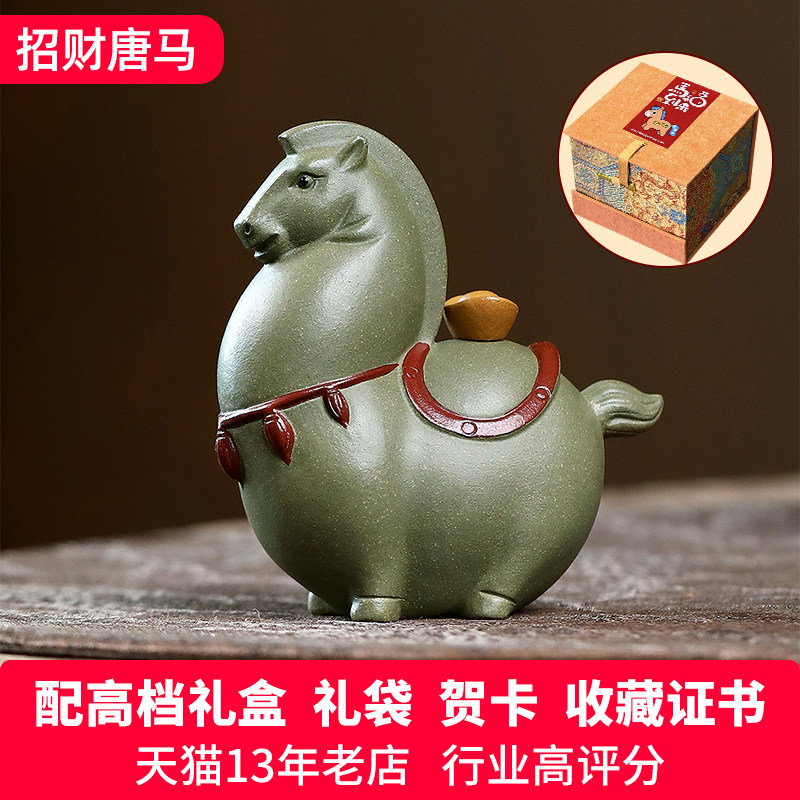2026年新款马上成功小摆件茶宠