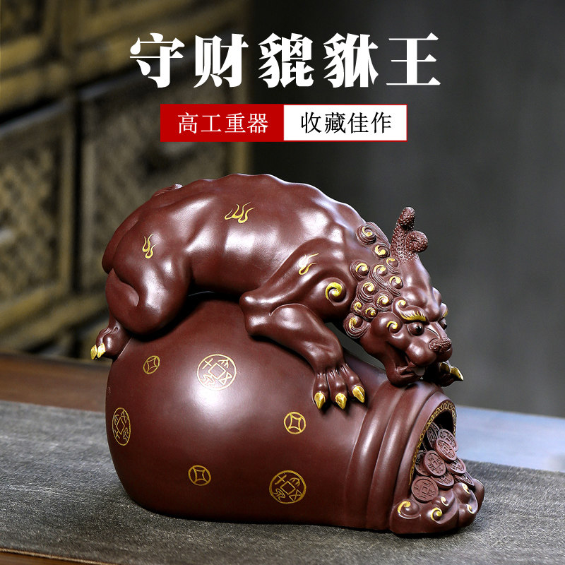 指间陶艺 收藏级名家宜兴紫砂茶宠 守财貔貅王全手工茶玩摆件精品,餐饮具,茶宠摆件,淘宝优惠券,粉丝福利购,淘宝优惠卷