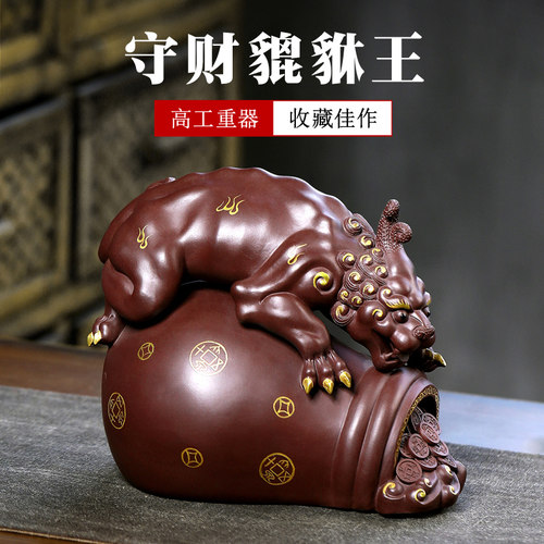 收藏级高级工艺师王辉守财貔貅王