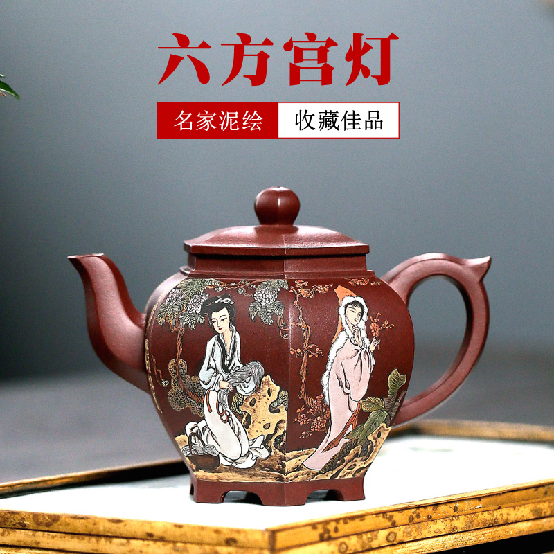 宜兴紫砂壶原矿老紫泥 名家张小岭全手工功夫茶具泡茶壶 六方宫灯