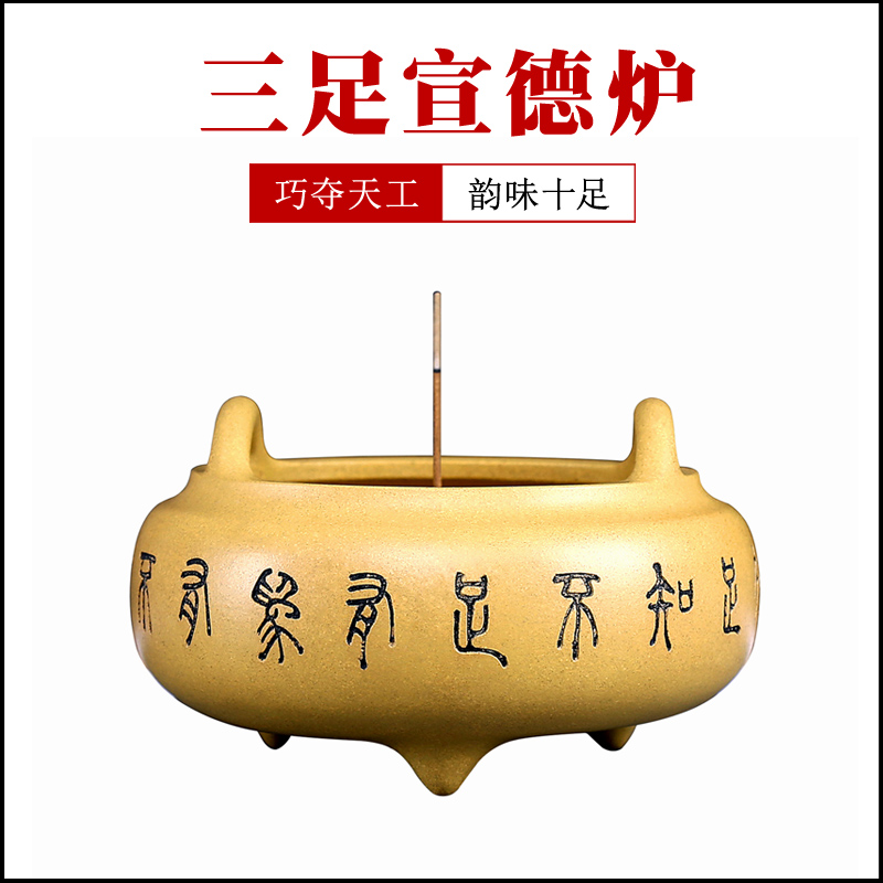指间陶艺精品宜兴紫砂香炉蔡海平室内盘香炉宣德供佛檀香薰炉配件