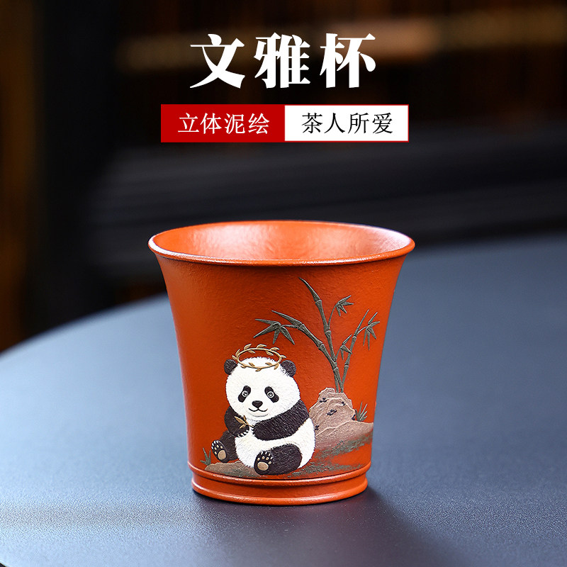 高档精品名家吴建立主人杯