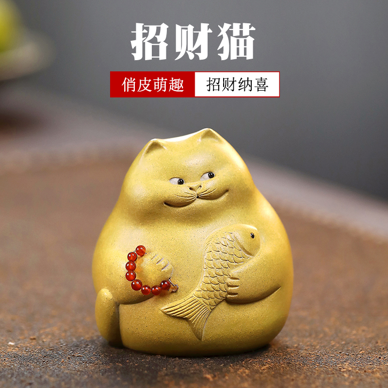 原矿紫砂泥料寓意美好的小摆件