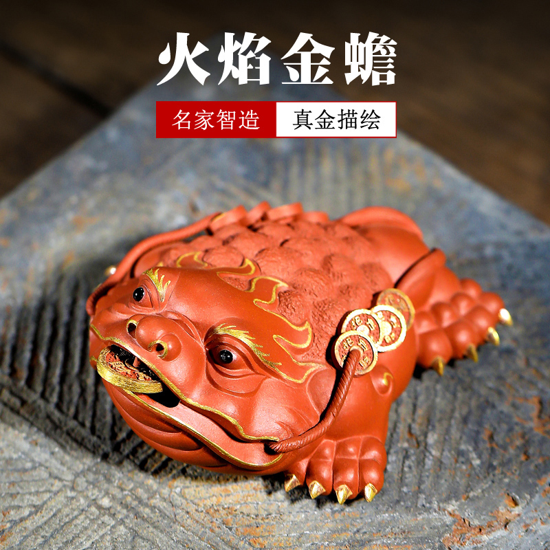 精品金蟾，招财利器，何伟斌作品