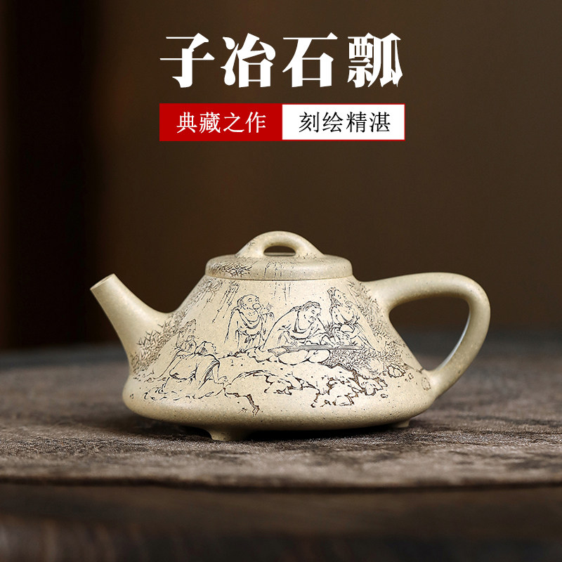 仅一把 收藏级正品吴德荣宜兴紫砂壶手工泡茶壶竹林七贤 子冶石瓢