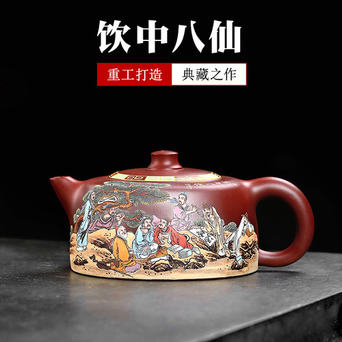 紫砂大师张小岭，立体泥绘天际壶