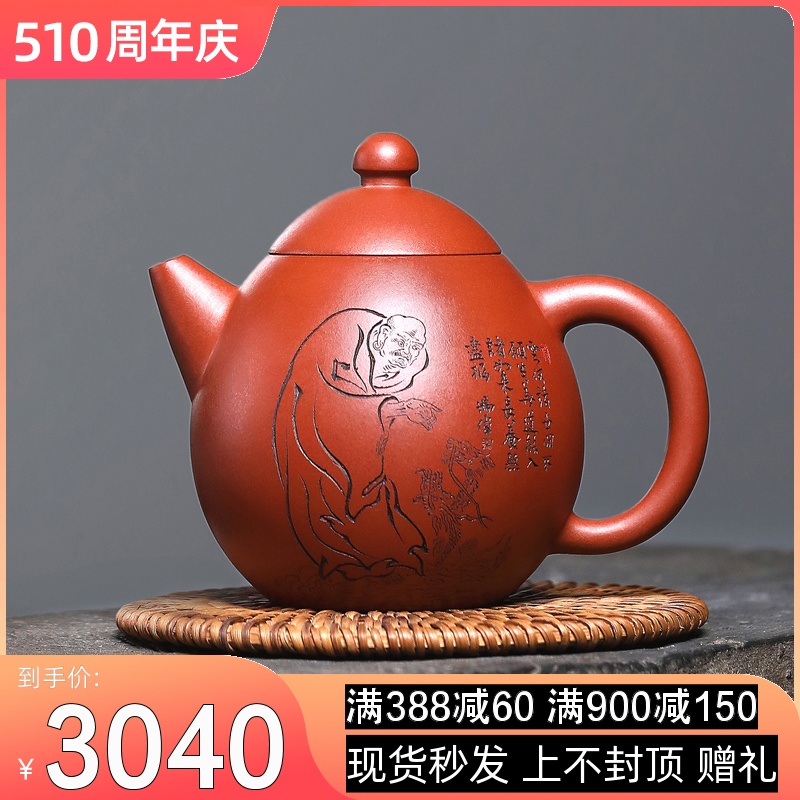 高级工艺师冯伟朱泥大红袍茶壶