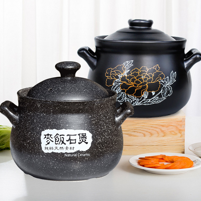 电磁炉专用景德镇砂锅炖锅 家用明火瓦煲麦饭石陶瓷煲汤大沙石锅