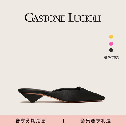 歌斯东尼法式缎面穆勒鞋三角跟2025新款简约高级感真丝凉拖鞋女