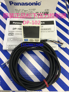 松下压力传感器DP-102