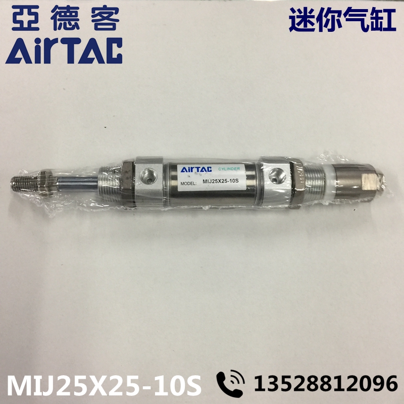 Airtac亚德客 迷你气缸 MIJ25X25-10S 特价