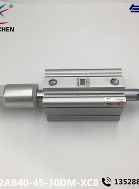 Xingchen星辰 气缸 CDQ2AB40-45-30DM-XC8