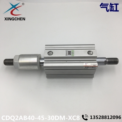 Xingchen星辰 气缸 CDQ2AB40-45-30DM-XC8