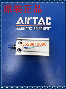 全新原装正品 AIRTAC亚德客 MD多位置安装气缸 MD16X20S