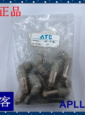 AIRTAC亚德客 L型加长螺纹二通接头APLL6-M5/8-01