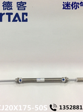 Airtac亚德客 迷你气缸 MICJ20X175-50S