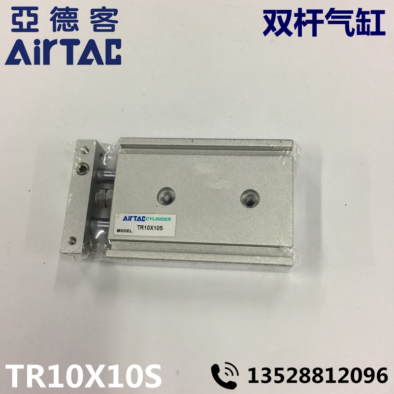 Airtac亚德客 双杆气缸 TR10X10S