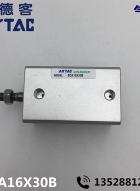 Airtac亚德客 气缸 SDA16X30B