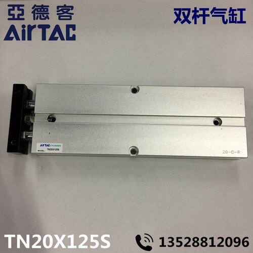 Airtac亚德客 双杆气缸 TN20X125S