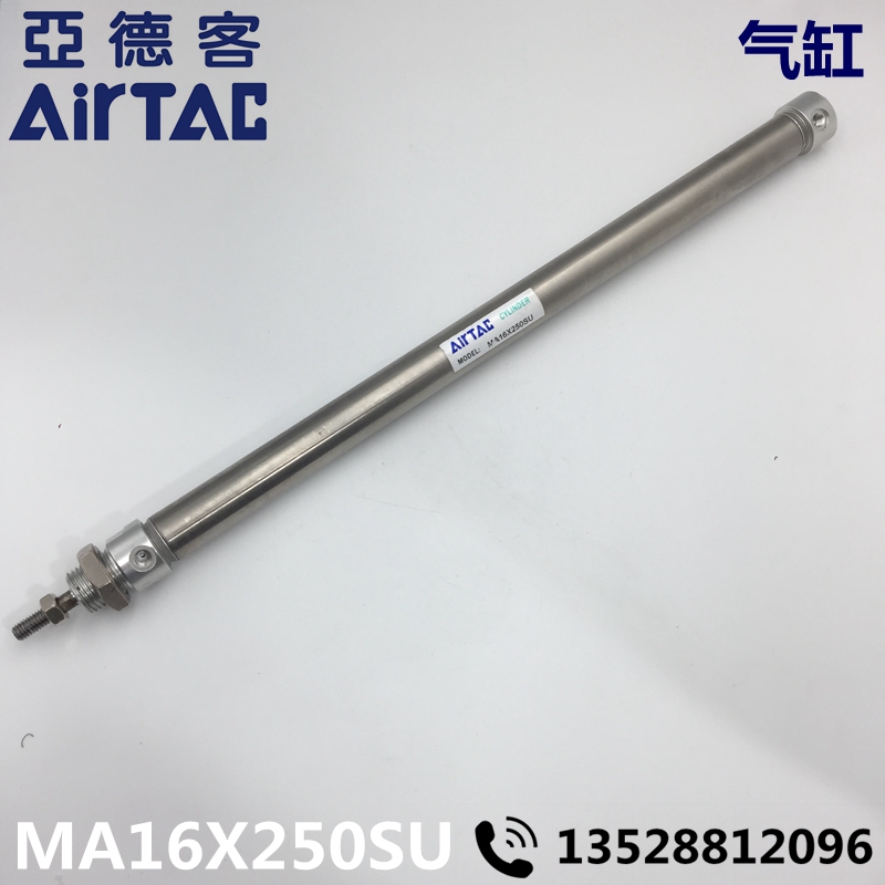 Airtac亚德客 气缸 MAL20-250SCM