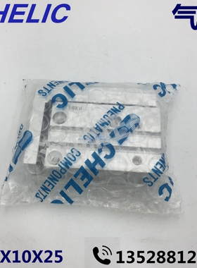 CHELIC气立可 滑台气缸 MQX10X25