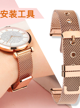 适配阿玛尼满天星手表带男女网带AR1926 1911 11244  60023表链14