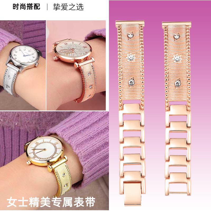女士手表带14mm时尚精钢珠宝扣适配阿玛尼卡西欧DW飞亚达天梭表带