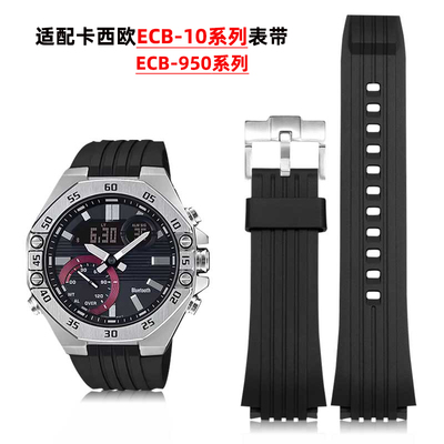 手表带Edimen凸口硅胶表带