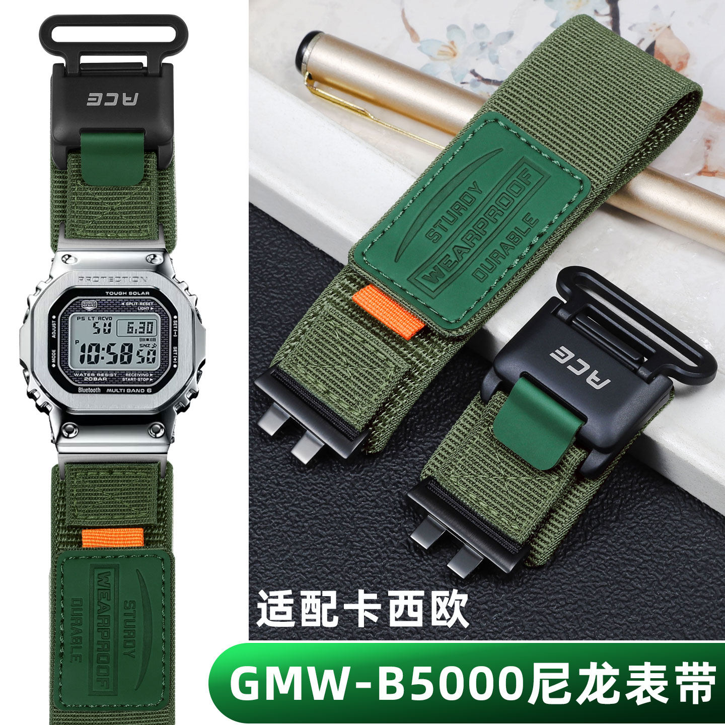 适配G-SHOCK卡西欧小银块GMW-B5000表带改装gmw-b5000尼龙手表带