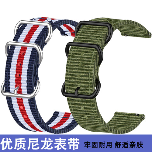 适配CASIO卡西欧EFR-303L/304/S510/1359/6600尼龙手表带男22mm