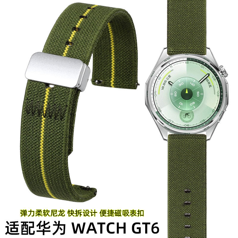 适配Huawei/华为 HUAWEI WATCH GT6磁吸扣尼龙帆布手表带男女表链